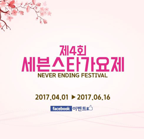 팬노래연습장 이미지