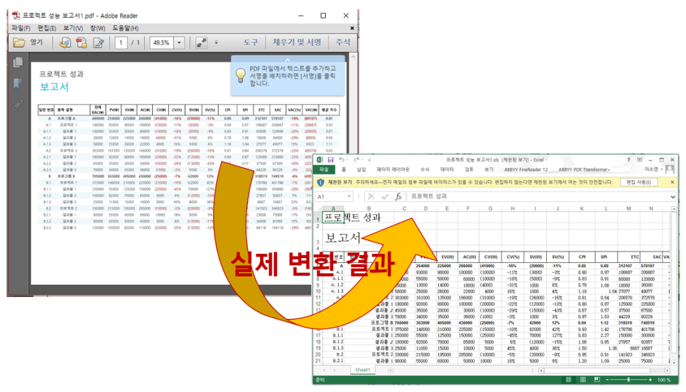 폰리더 이미지