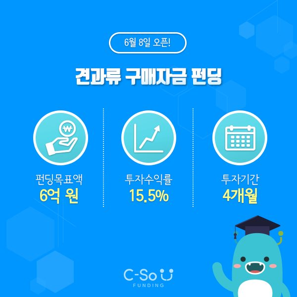 주식회사시소 이미지