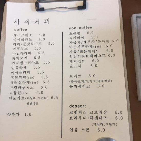 커피퀸 이미지