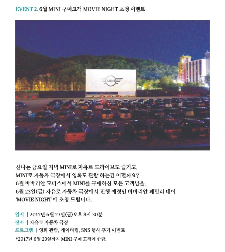 두울모터스 이미지