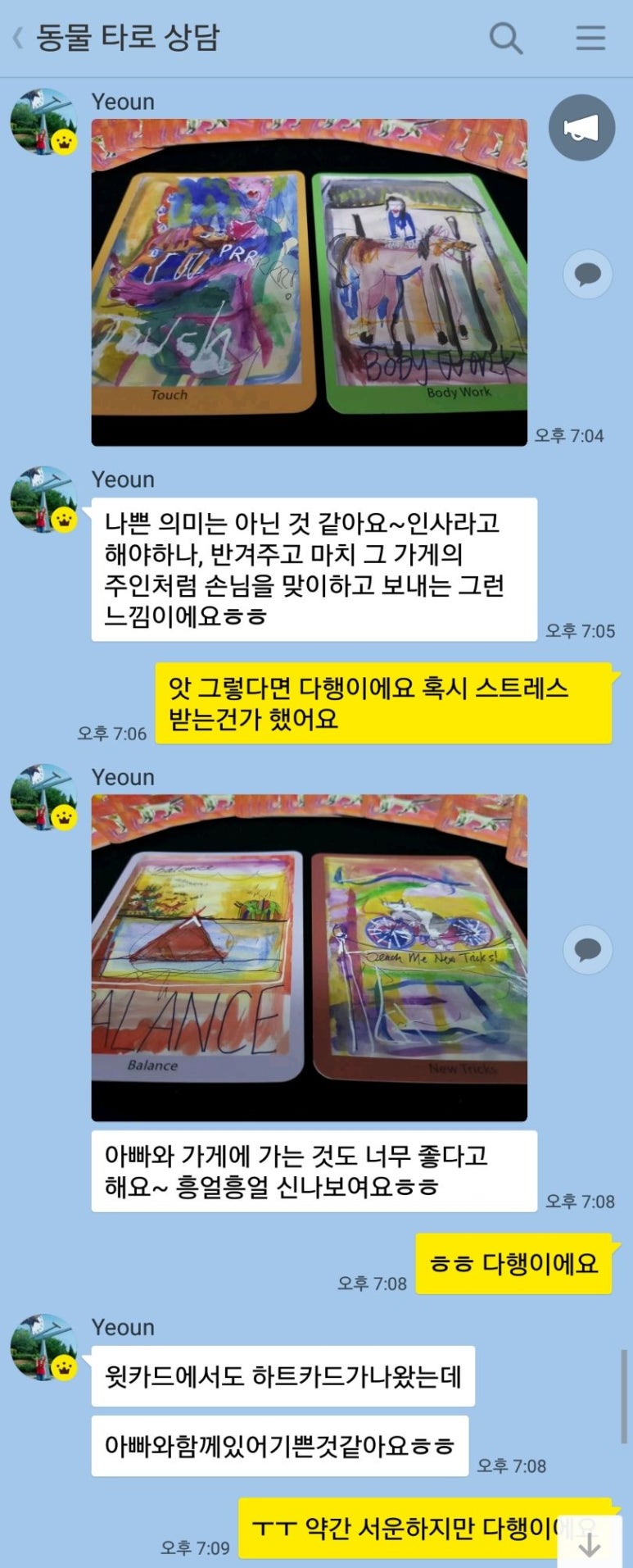 레스토랑펍피 이미지