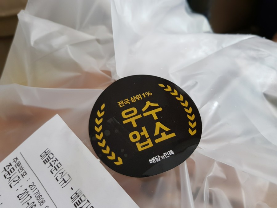 오빠가구운돼지 이미지