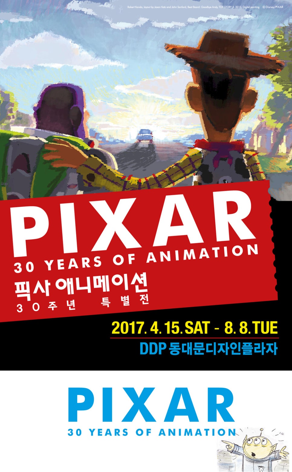 주식회사 굿인사이드 이미지
