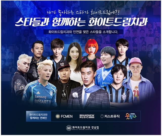 서울좋은치과 이미지