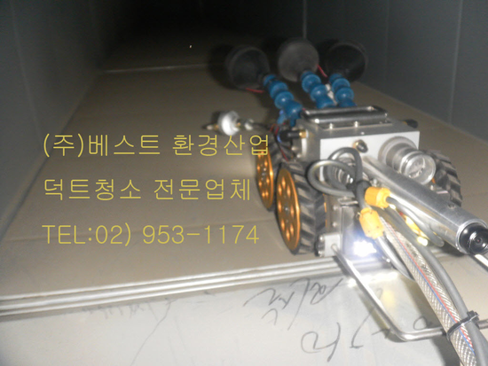 (주)베스트환경 이미지
