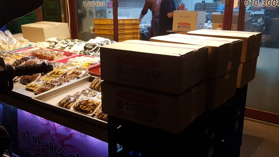 새벽을여는떡 이미지
