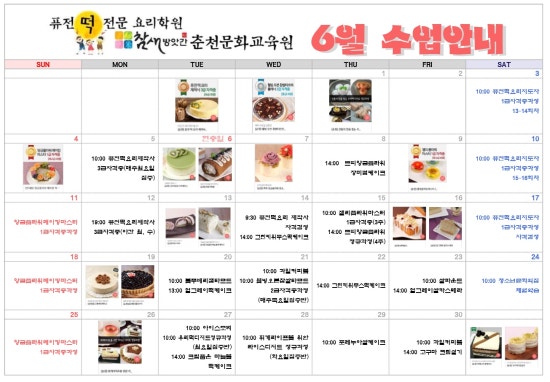 문화떡방앗간 이미지
