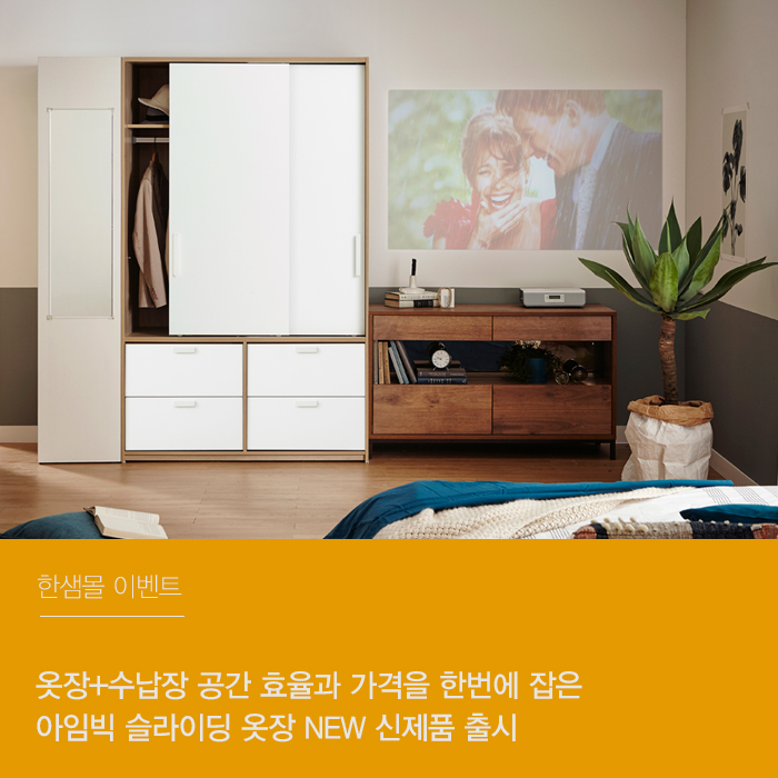 신혼장 이미지