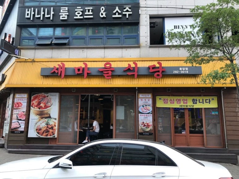 와노래방 이미지