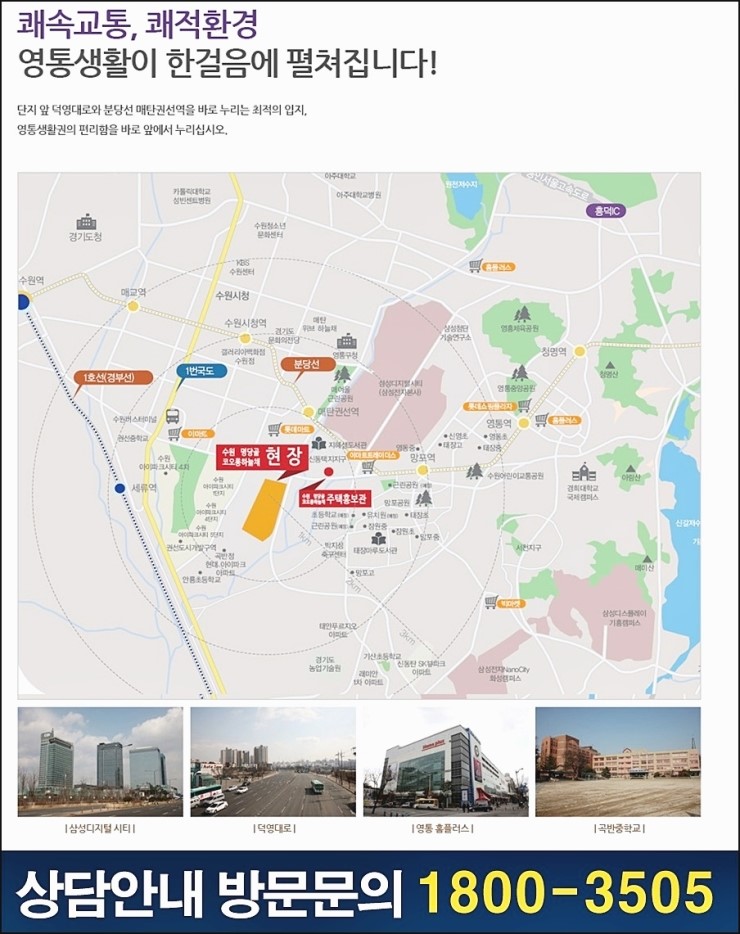 하늘채마트 이미지