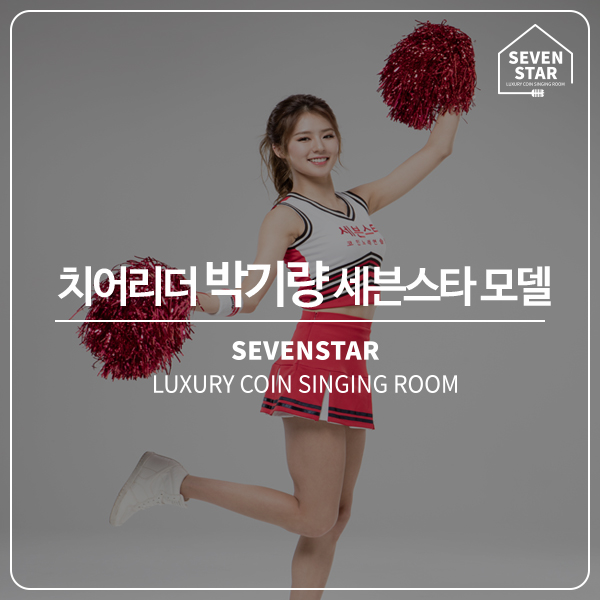 모델노래연습장 이미지