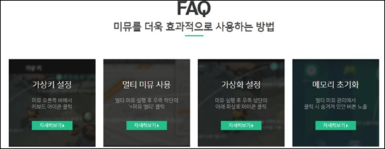 엔진피씨 이미지