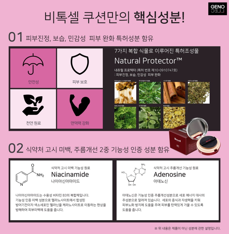 내츄럴에스테틱 이미지