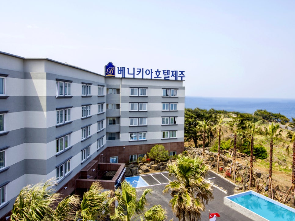 베니키아호텔제주 이미지