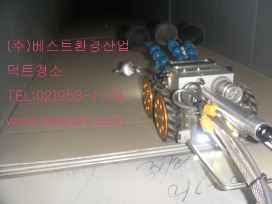 (주)베스트환경 이미지