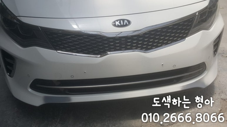 도색하는형아 이미지