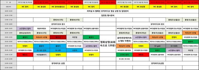 센텀광장 이미지