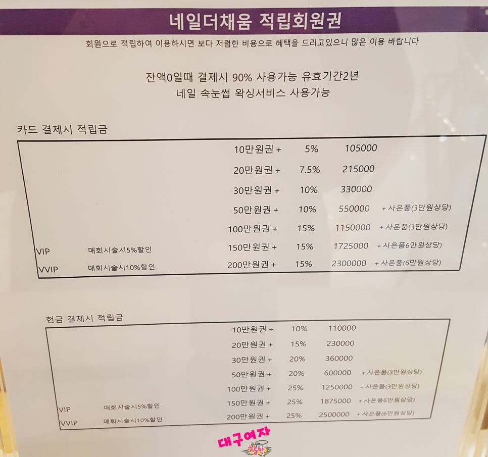 채움회원권 이미지