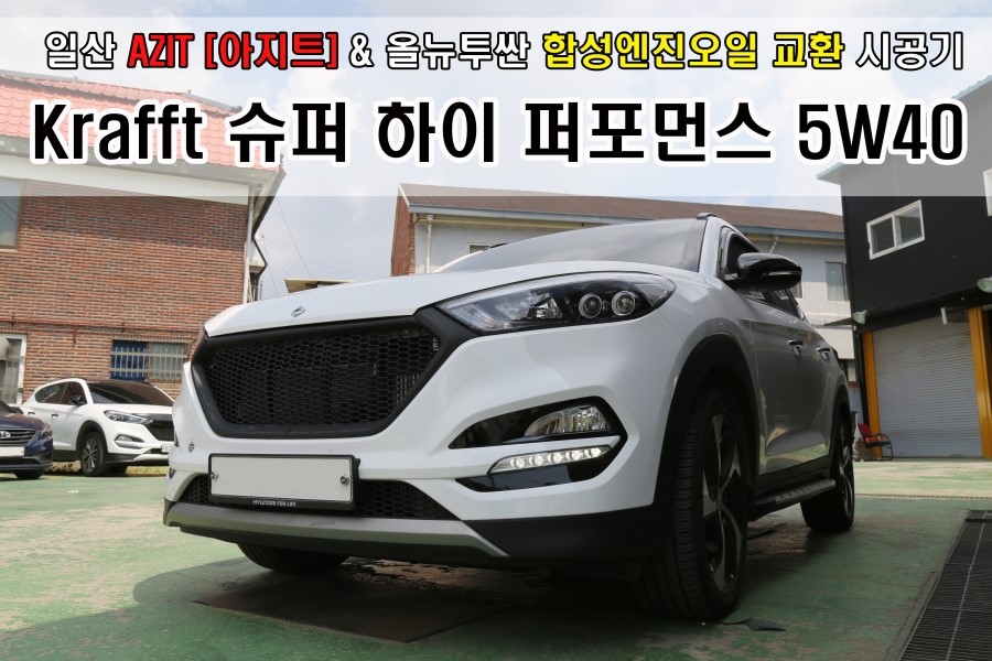 뉴아지트 이미지