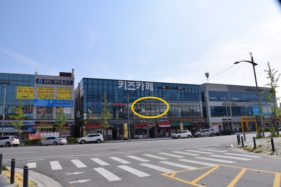 경희예건한의원 이미지