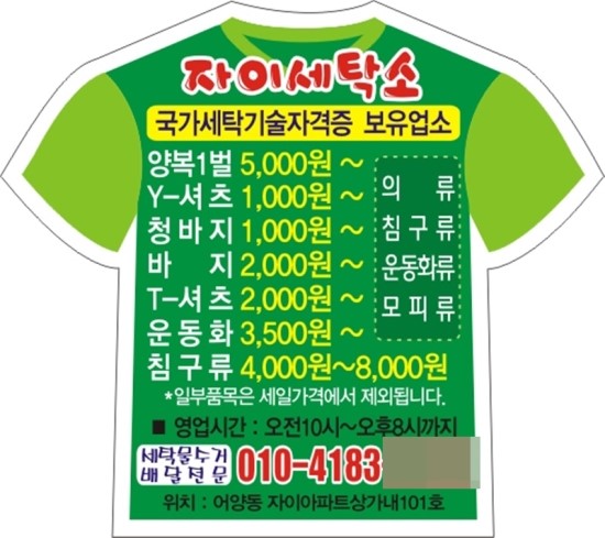 정신자석 이미지