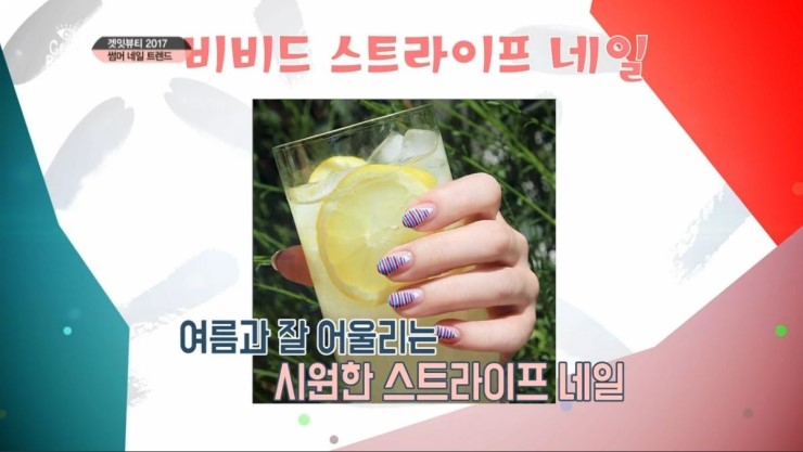 더블네일 이미지