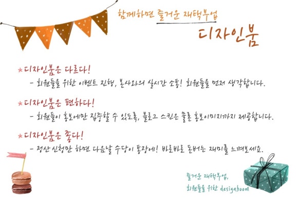 디자인붐 이미지