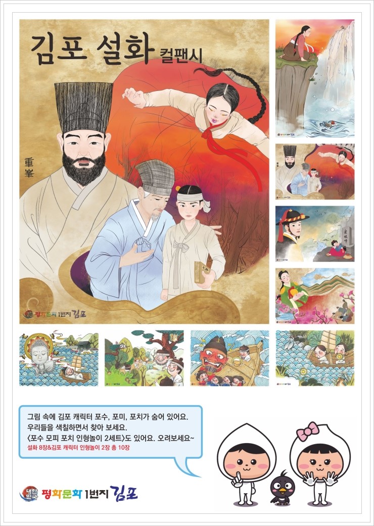 포미팬시 이미지