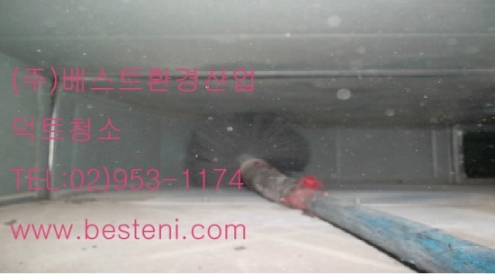 (주)베스트환경 이미지
