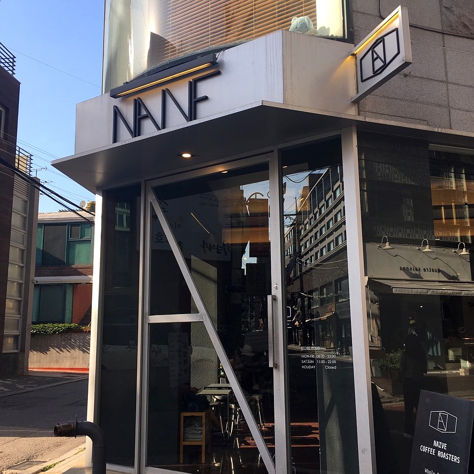 나이브커피 이미지
