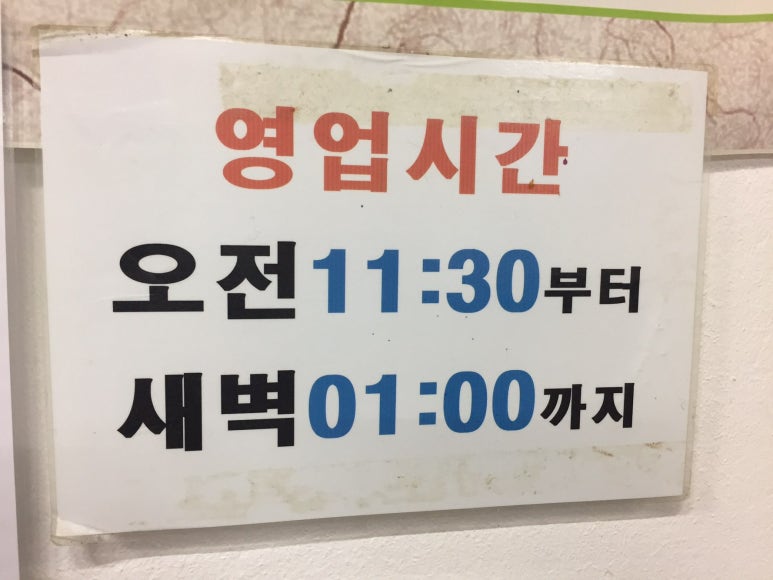 미성정육식당 이미지
