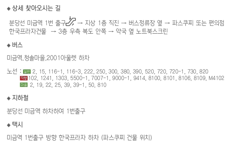 한성일렉트로닉스 이미지
