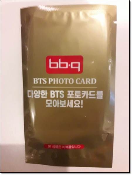 비비큐BBQ송도캠퍼스타운연세점 이미지