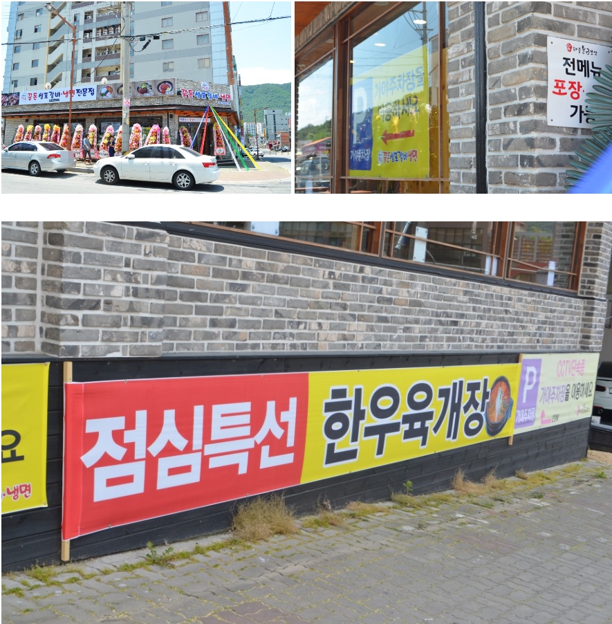 꿀꿀돈돈 이미지