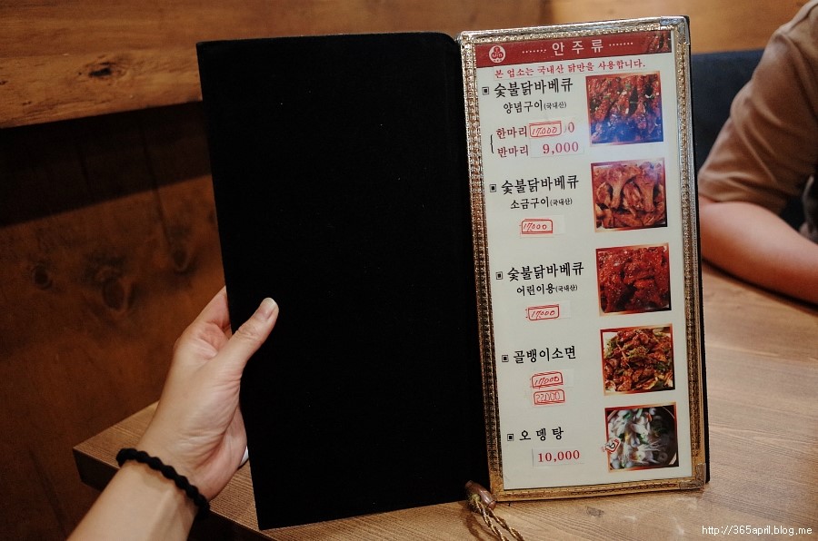 티엠비숯불바베큐치킨 이미지