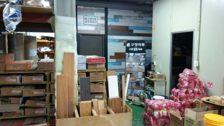 대일상사 이미지