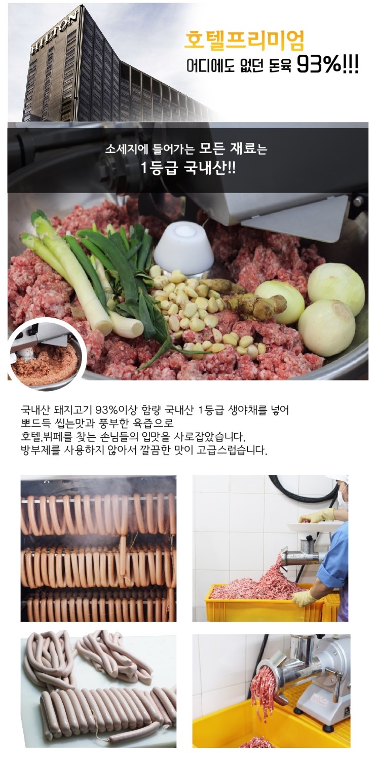 바른생각올바른식탁 이미지