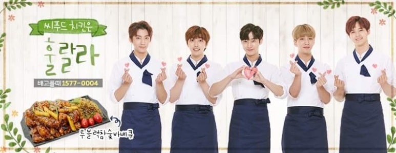 산들치킨 이미지