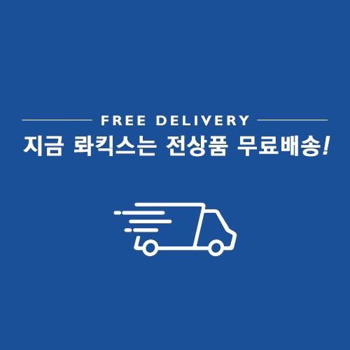 롸킥스 이미지