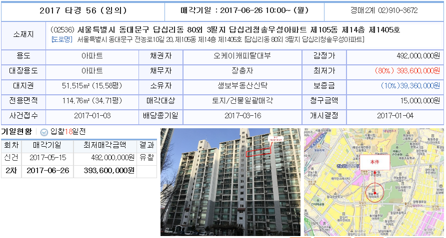청솔환경개발 이미지