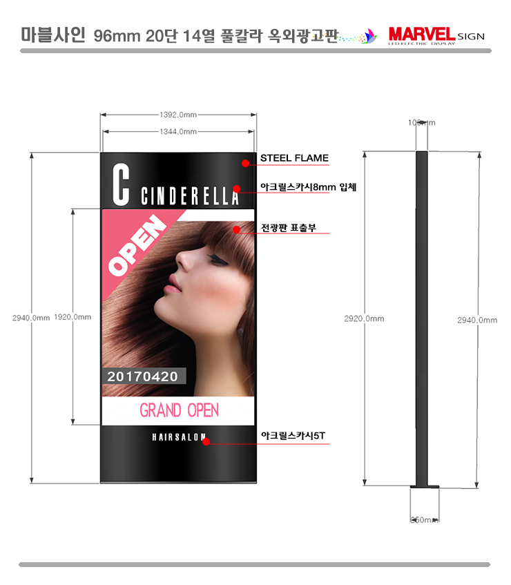 마블헤어샵 이미지