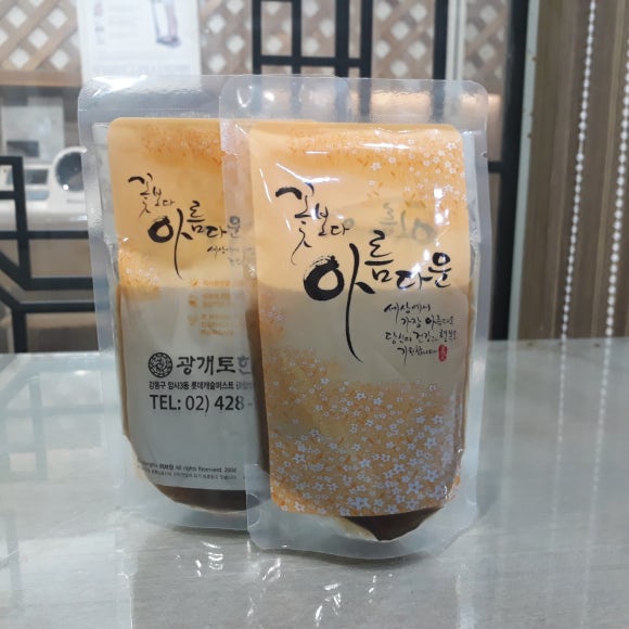 광개토한의원 이미지