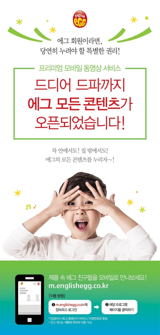진모바일 이미지