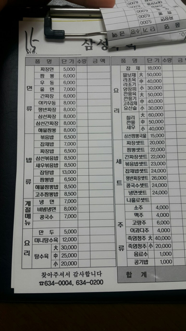 삼성루각 이미지