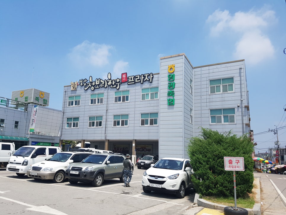 영광엔지니어링주 이미지
