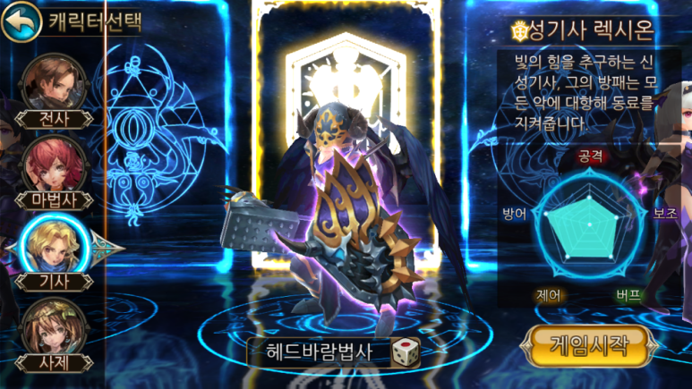 모바일메이트 이미지
