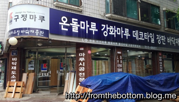 광명상재 이미지