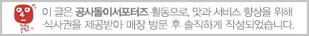 창원합성빽다방 이미지