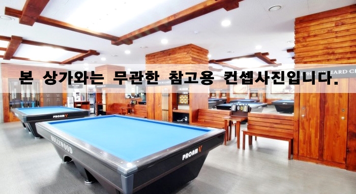애플당구장 이미지